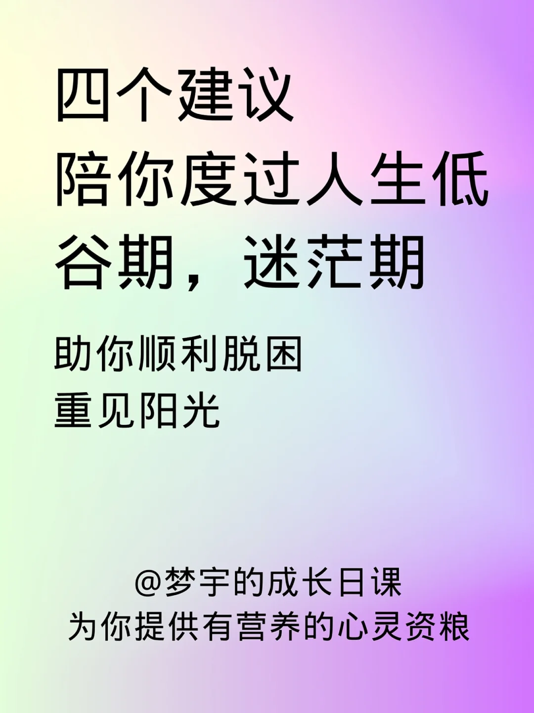 尼科森取胜对手，球队状态在逐渐度过低谷！