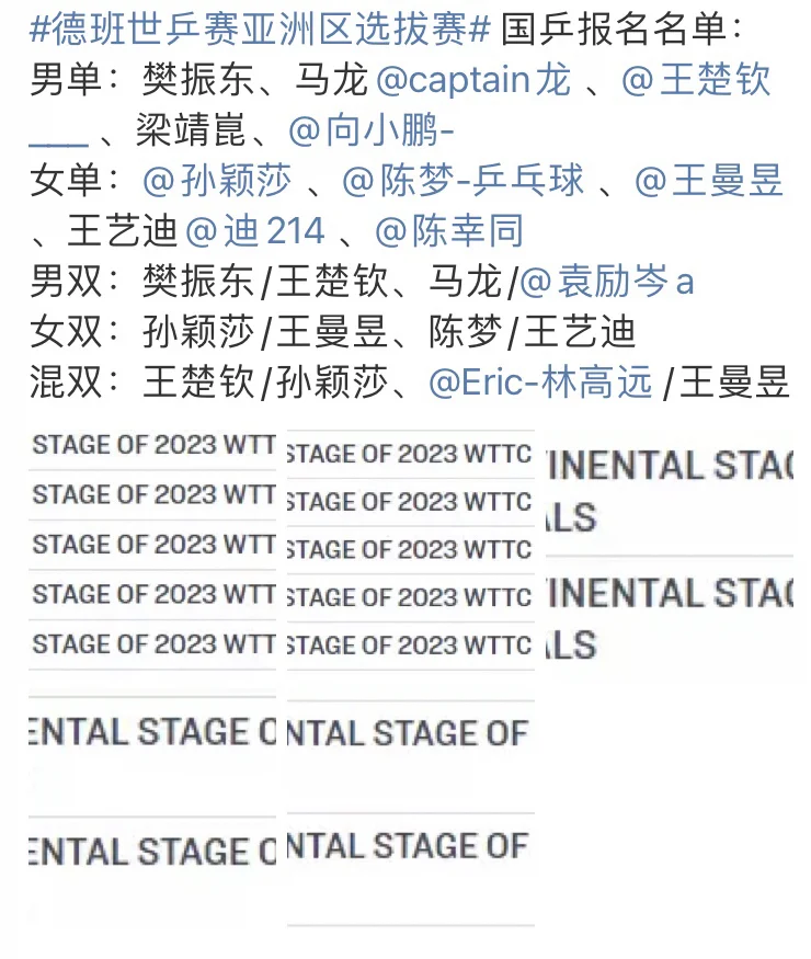 卡塔尔多哈翼龙备战洲际杯赛，备战充分