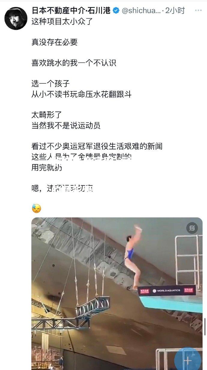 运动员们在比赛中打出了火爆的精彩表现